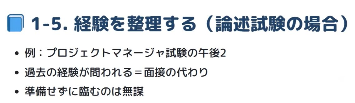 sadabon444's tweet image. ふむふむ
STARメソッド、大事ですね
 #studyhack