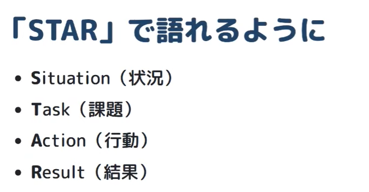 sadabon444's tweet image. ふむふむ
STARメソッド、大事ですね
 #studyhack