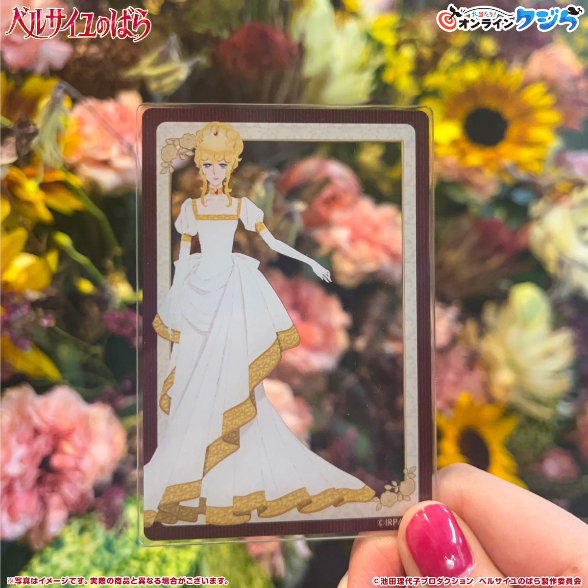 オンラインクジら on X