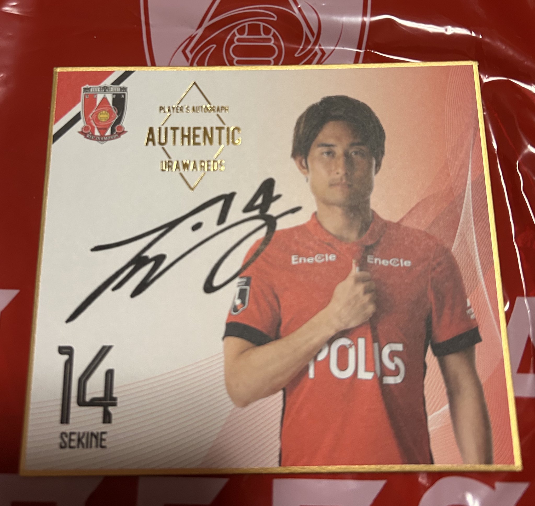 浦和レッズ6選手のサイン入り色紙です。 レア‼️浦和レッズ 西川周作 サイン入り色紙 - メルカリ