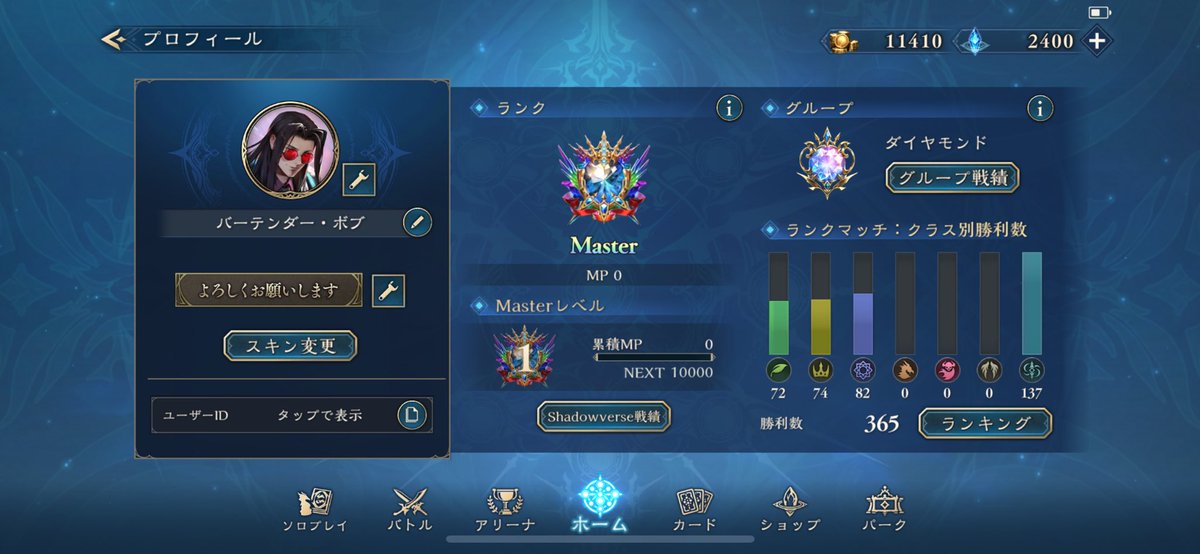 稲葉 tweet media