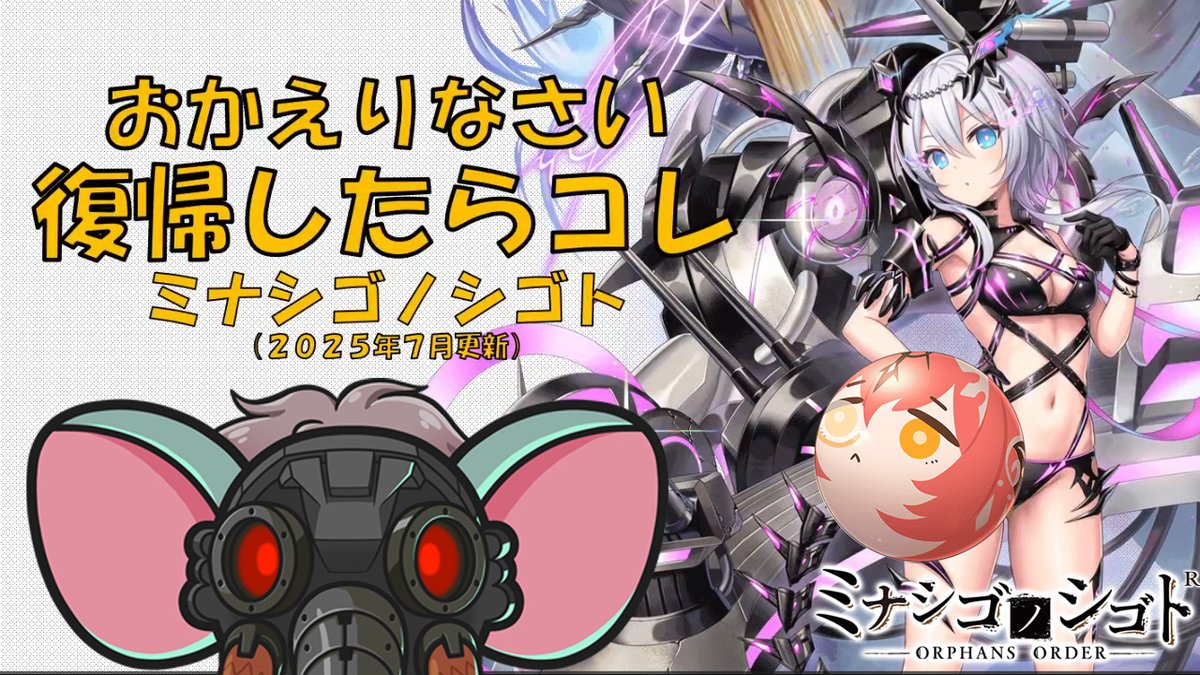 本日19時に動画公開します。
復帰検討中のパパ向けに現在の環境などについて説明しております！