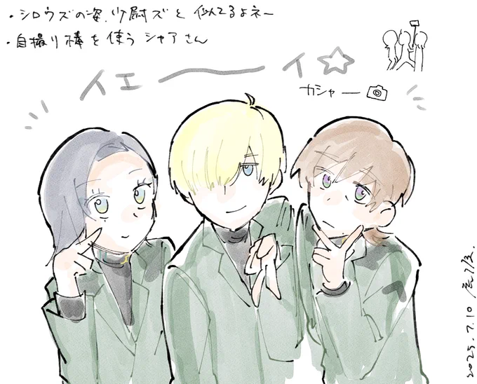 エグコモとシャアシャリ
最終回後なんかわちゃわちゃしてくれてたらいいなっていう絵 