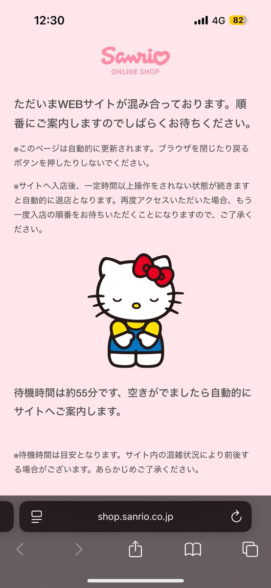 待ってたら休憩終わるわWWWWWWWWWWWW