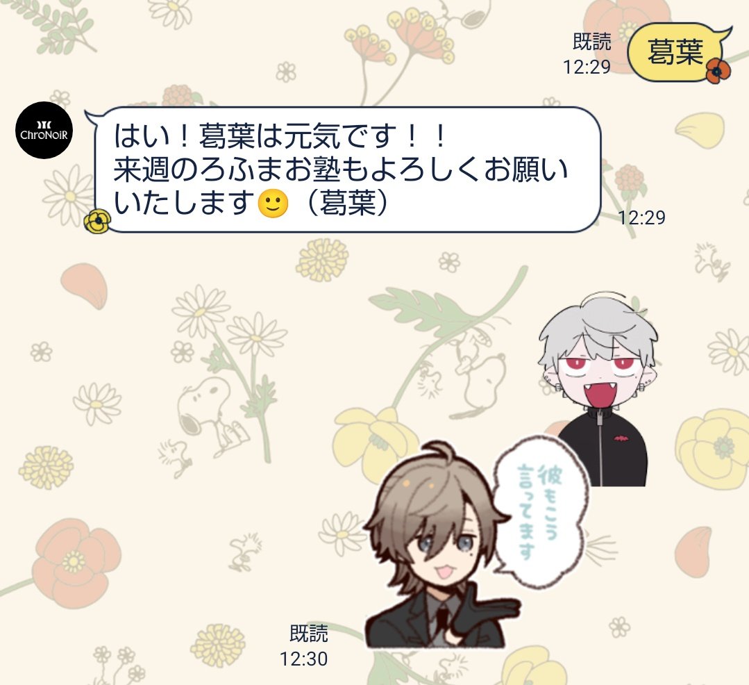 はい 