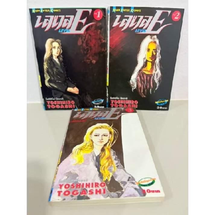 discountsaless's tweet image. ลองดู Level E เลเวลE 3เล่มจบ ผู้เขียน คนเก่งทะลุโลก , Hunter x Hunter 
📌พิกัด s.shopee.co.th/6fWBUBN24M

#วอลเลย์บอลหญิง #LevelE #เลเวลE #คนเก่งทะลุโลก #hunterxhunter