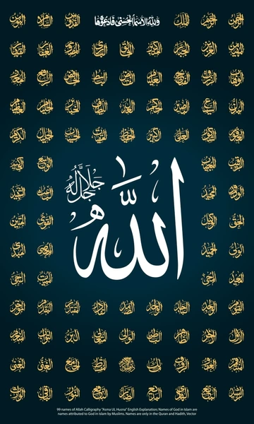 HammadAli0009's tweet image. #Allah #Allah99Names