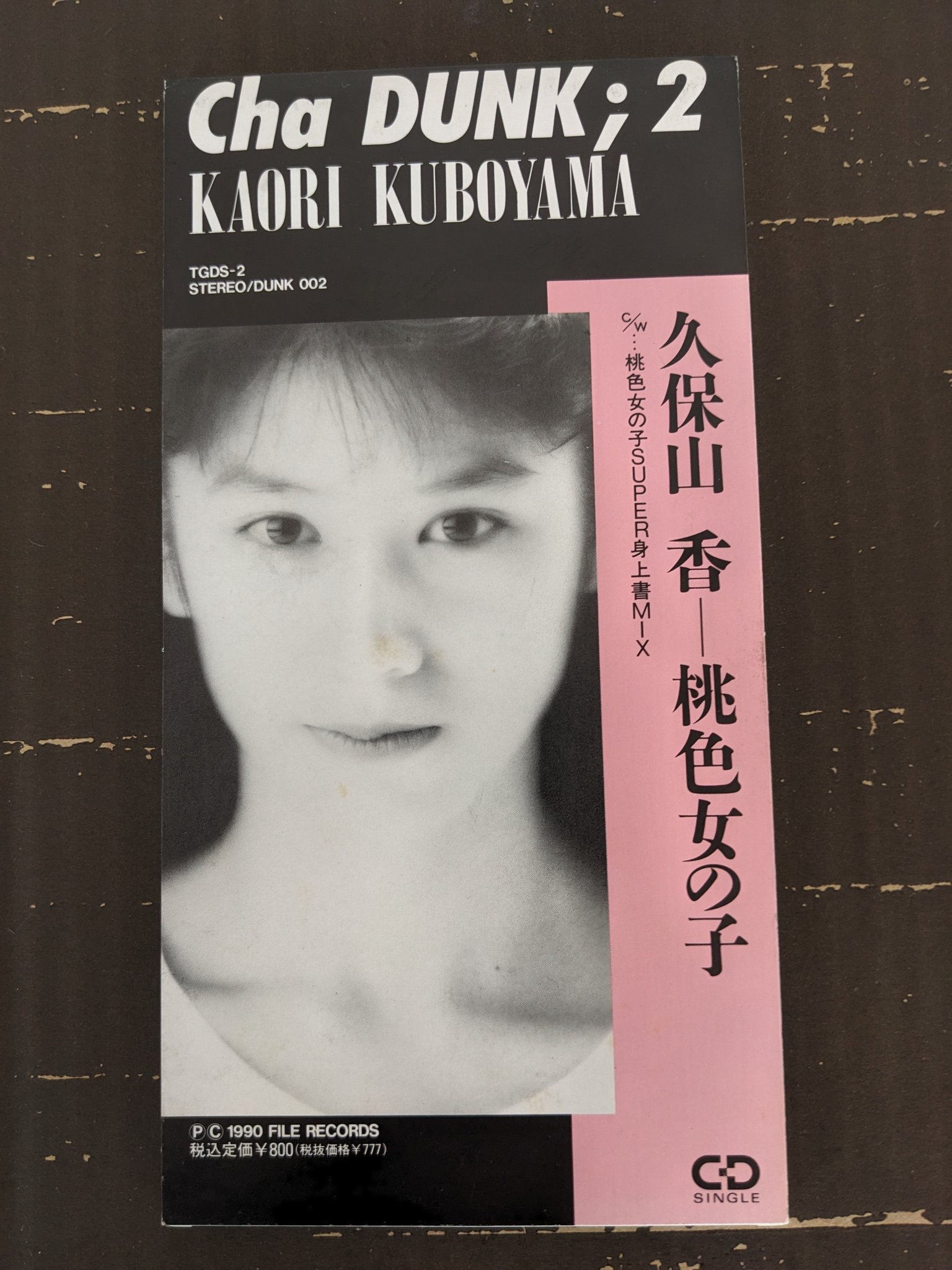 高野内久美/ラッキーラヴ 狐 on X: 