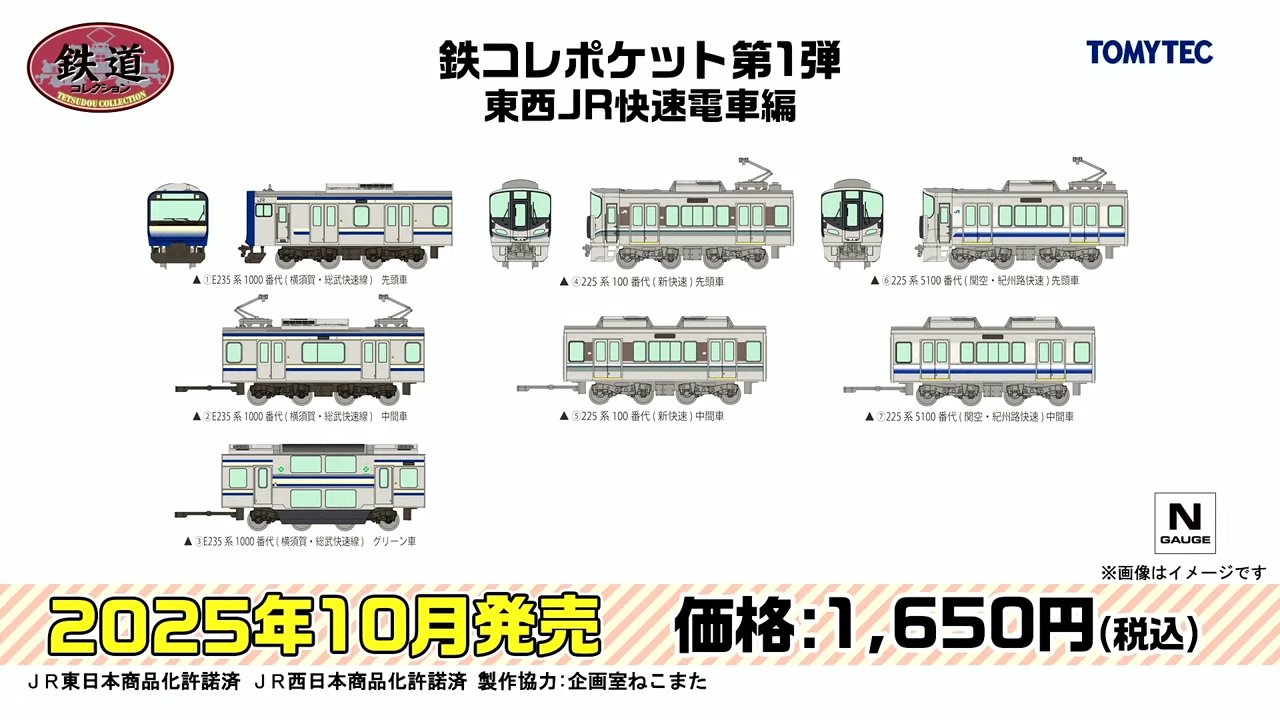 TM-6001TOM'SブースターFIX125～150 – シーエー産商