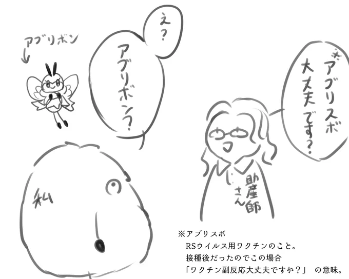 今日の日記です。 