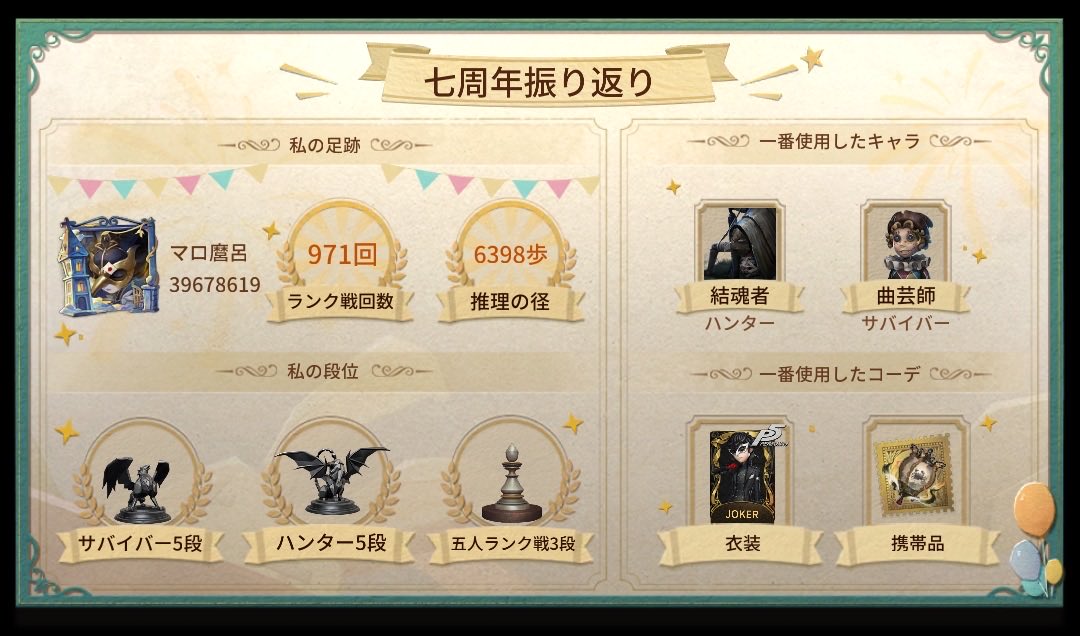 o_maromaro's tweet photo. https://t.co/6qeWk08KeK