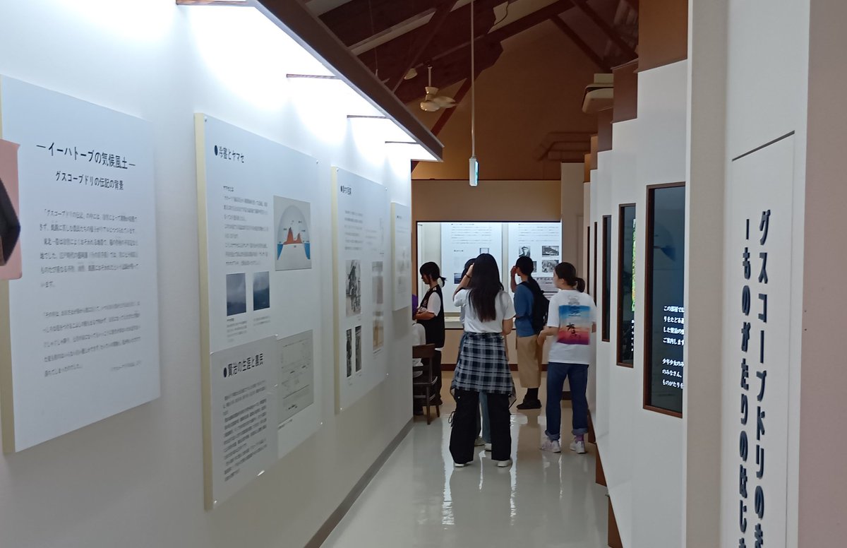 ishitokenji's tweet image. 毎年7月の第2水曜には東京の桐朋学園の中学生さん達におこし頂いております。今年も43名の皆さんにおこし頂き、昨年同様にトロッコが大人気でした。又、短冊🎋も皆さんに飾って頂きましたよ😉