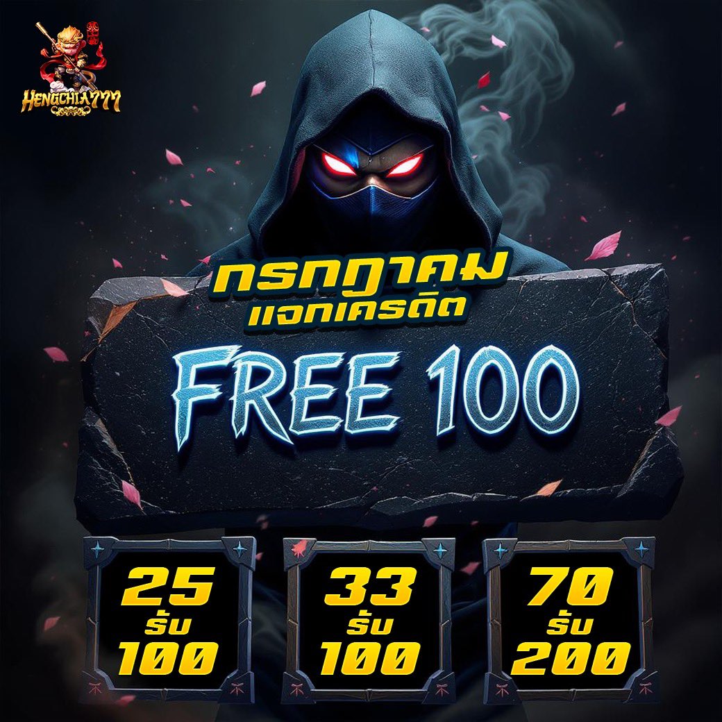 fapsnmx's tweet photo. 🌌🛸🚀 แจกเครดิตฟรี 🌌🛸🚀
🧧ด่วน!สมัครสมาชิกใหม่วันนี้‼️
💰รับเครดิตฟรี 100฿

สมัครคลิก : https://t.co/2VoKuP8Dmf

🦄 กดใจ+รีโพสต์+กดกระดิ่ง+กดติดตาม
🎁 รับได้ทุกยูสสมาชิกเก่าก็รับได้
🔴 ทำเสร็จแคปหลักฐานส่งให้แอดมิน
🐝 ทำเทิร์นX5 ถอนได้ 50฿
#โปรสมาชิกใหม่ #เครดิตฟรี  #ทุนฟรี https://t.co/6dOZB6tfFh