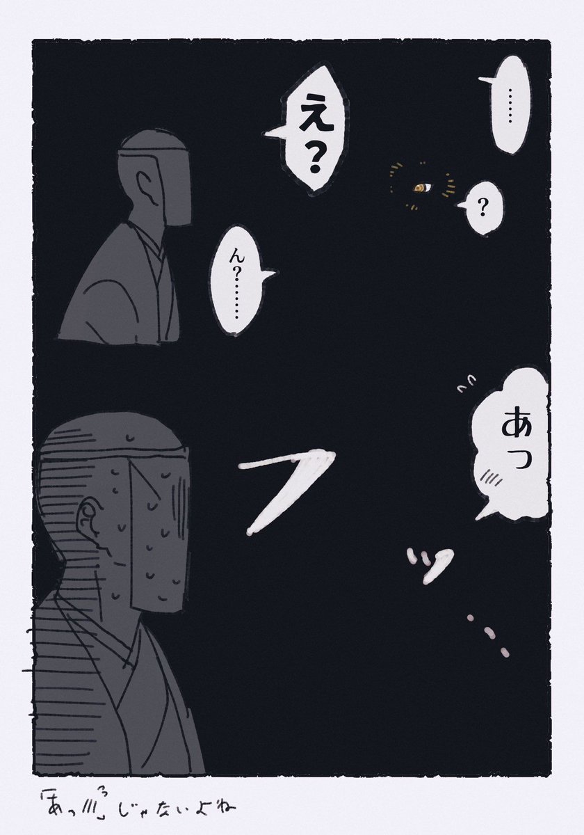 なんか載せたような気もするけど　何回載せてもいいですからね　目ピカ再掲
ましゅまろにもらって