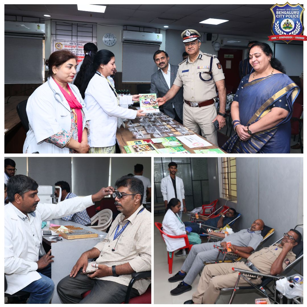 ರಕ್ತ ದಾನ ಮಾಡಿ, ಜೀವ ಉಳಿಸಿ!
ಲಯನ್ಸ್ ಕ್ಲಬ್ಸ್ ಇಂಟರ್‌ನ್ಯಾಷನಲ್‌ನ ಶತಮಾನೋತ್ಸವ ಆಚರಣೆ ಭಾಗವಾಗಿ, ಜುಲೈ 9, 2025 ರಂದು ಬೆಂಗಳೂರು ನಗರ ಪೊಲೀಸ್ ಸಹಕಾರದೊಂದಿಗೆ, ಲಯನ್ಸ್ ಬ್ಲಡ್ ಬ್ಯಾಂಕ್ ಸ್ವಯಂಪ್ರೇರಿತ ರಕ್ತದಾನ ಮತ್ತು ಸಂಪೂರ್ಣ ಆರೋಗ್ಯ ಶಿಬಿರವನ್ನು ಆಯುಕ್ತರ ಕಚೇರಿಯಲ್ಲಿ ಆಯೋಜಿಸಲಾಗಿತ್ತು. ನಗರ ಪೊಲೀಸ್ ಆಯುಕ್ತರಾದ ಶ್ರೀ ಸೀಮಂತ್