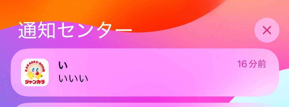 archetype_vox's tweet image. ジャンカラの通知が怖いんやが