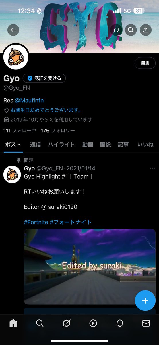 Gyo_FN tweet picture