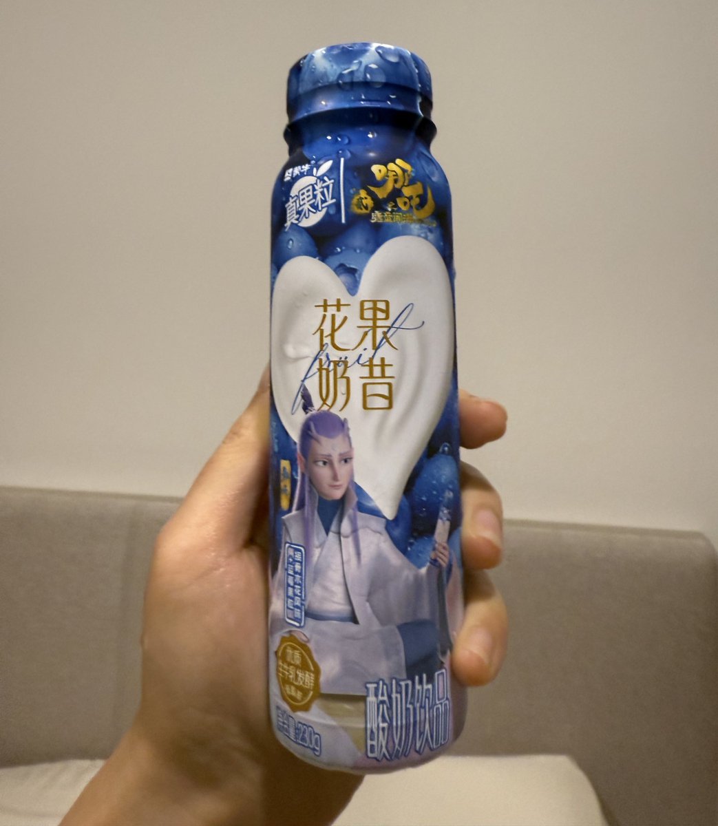 แช่เย็นแล้วสดชื่นดี เป็นนมเปรี้ยวรสบลูเบอร์รี่ที่ไม่หวานมาก ในนมมีวุ้นเบอร์รี่ให้เคี้ยวเยอะด้วย นี่สินะ รสชาติที่คนงามเป็นพรีเซ็นเตอร์