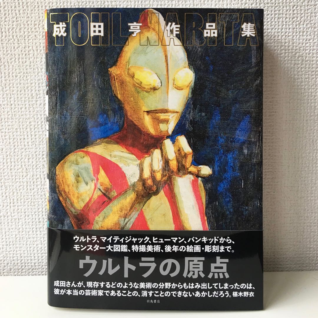 羽鳥書店 Hatori Press on X: 