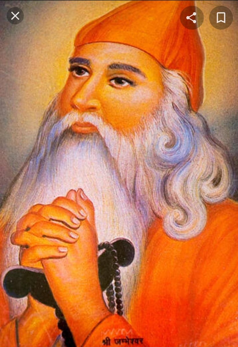 गुरुर्ब्रह्मा गुरुर्विष्णुः गुरुर्देवो महेश्वरः । 
गुरुः साक्षात् परब्रह्म तस्मै श्री गुरवे नमः ।।

गुरु पूर्णिमा के पावन अवसर पर आप सभी को हार्दिक बधाई और शुभकामनाएं। #gurupurnima2025