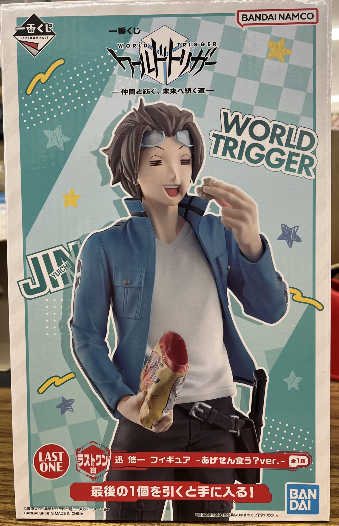 ドラマダ ポスター ラストワン賞 一番くじ「描きおろしスペシャルver.」 白沢書店 on X: 