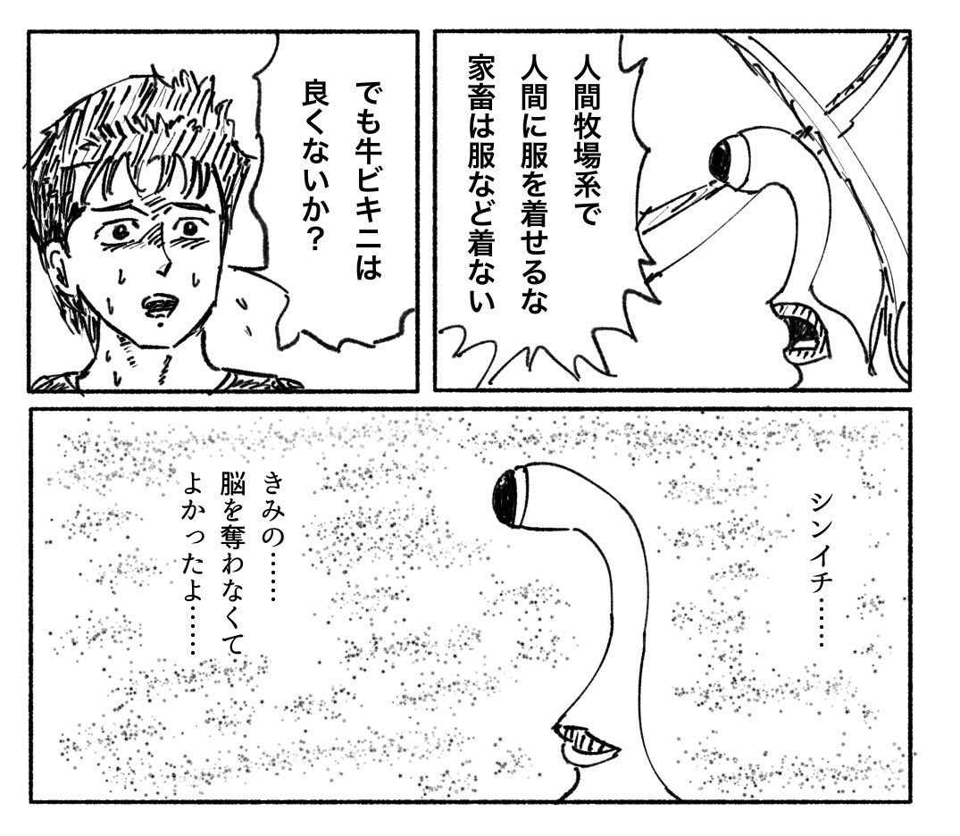 今日のお絵かき