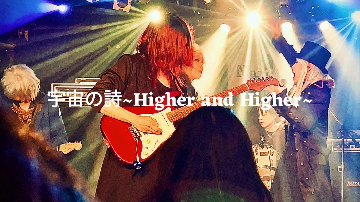 tamani_yuki's tweet photo. 【TAMA SEA動画公開】
──6.28 浦和ナルシス
宇宙の詩~Higher and Higher~
今夜19:00YouTubeで配信
絶対見てね!!
#LUNASEA #TAMASEA https://t.co/iM9INmXE88