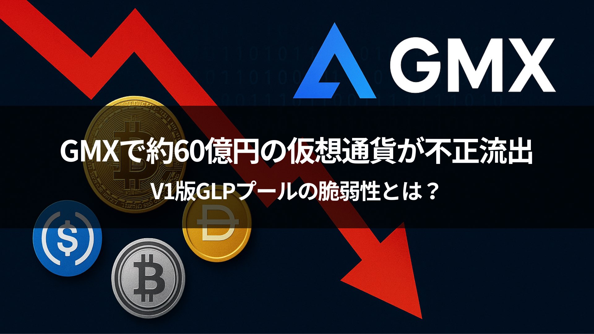 CryptoPanda(クリプトパンダ) on X: 