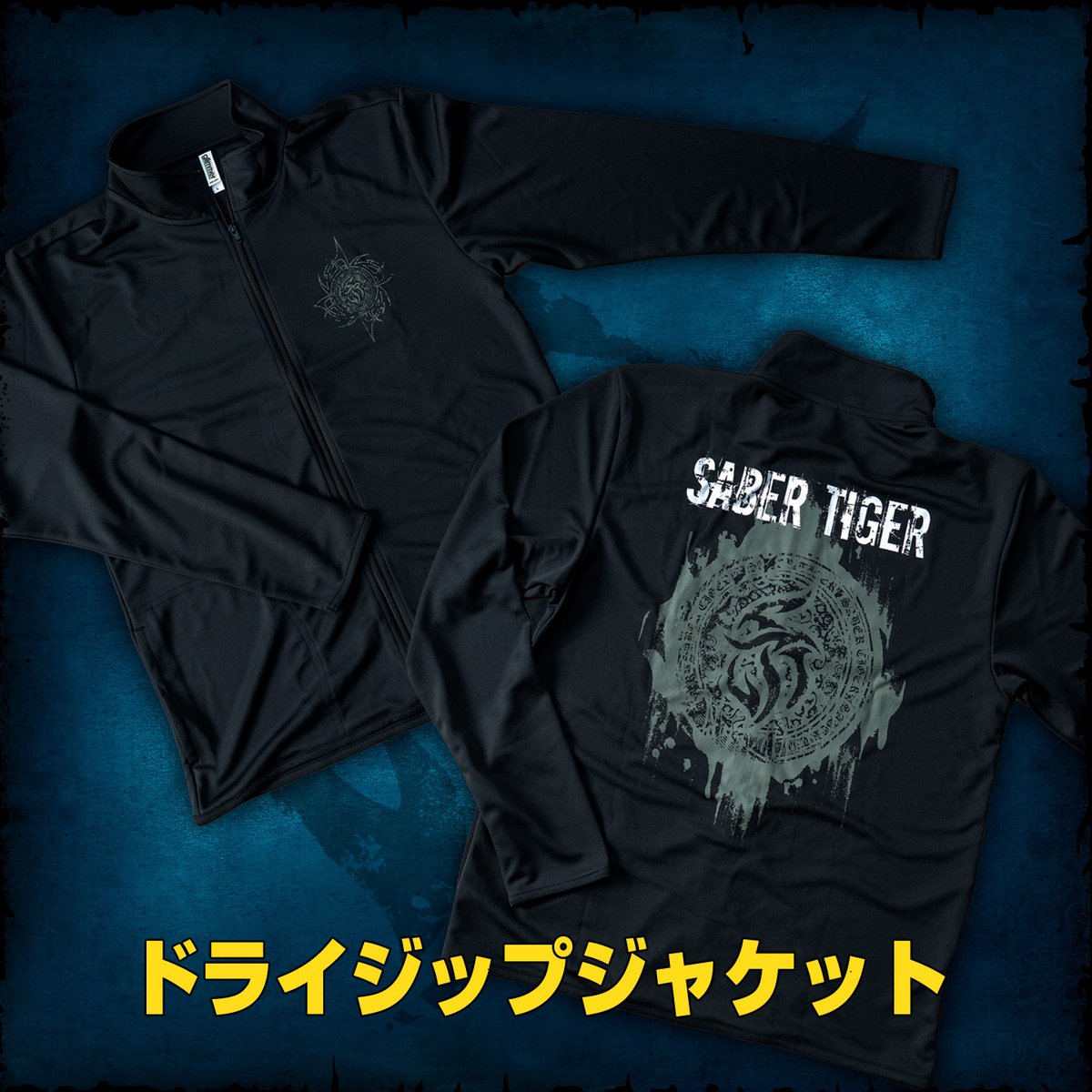 sabertiger_jp's tweet image. SABER TIGER 2025 ニューアイテム!
ドライジップジャケット
薄手のドライジャケットです。
ちょっと羽織るのにちょうどいい、軽くて程よい厚さの生地を使用しています。
📅発売開始日:7月13日のライブ会場より販売開始!
•価格:5,000円(税込)
•カラー:ブラック
•サイズ:SS / S / M / L /…