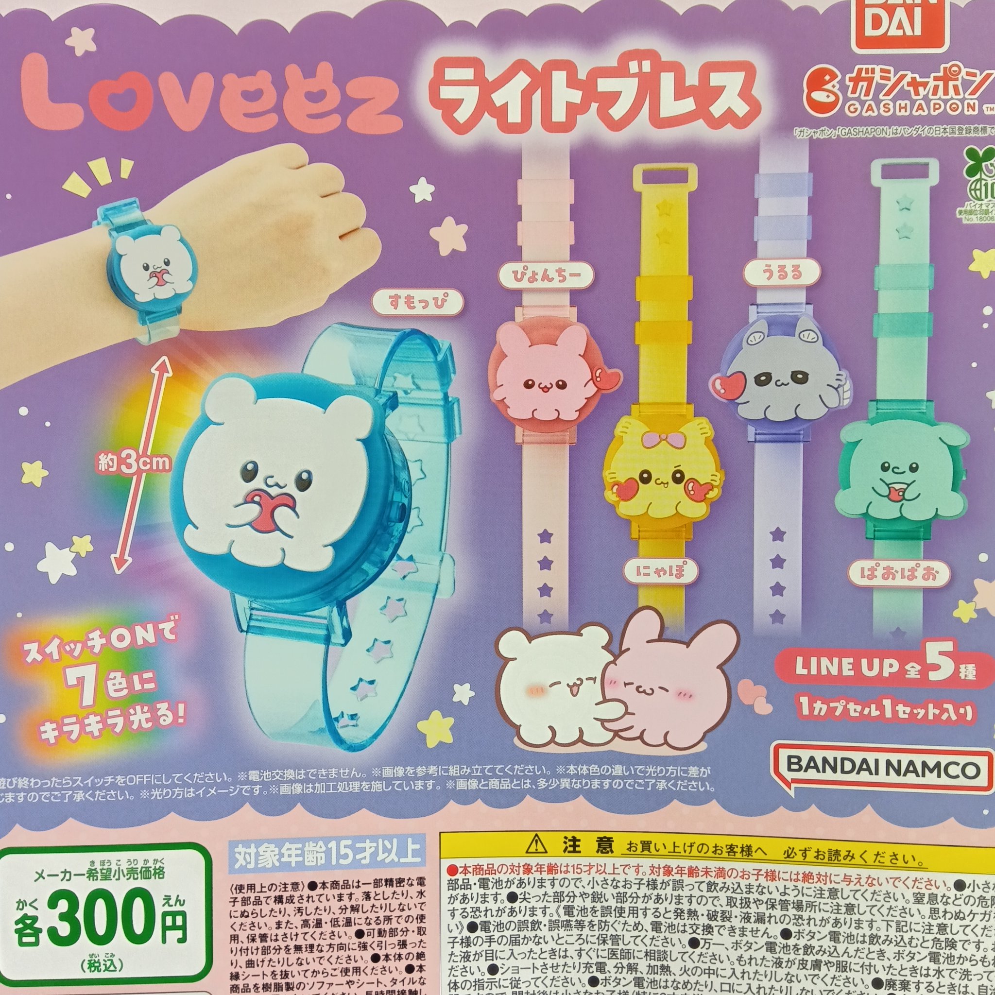 fi様 リクエスト 2点 まとめ商品 ふわふわたぬき様 リクエスト 2点 まとめ商品 - メルカリ