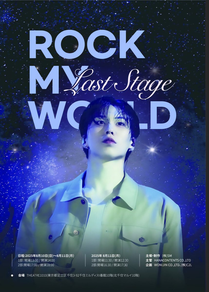 wonijin_ent's tweet photo. ROCKY JAPAN TOUR 2025
～ROCK MY WORLD FINAL FAN CONCERT～
 
2025년 봄부터 시작되어 많은 팬들을 열광시켜온
ROCKY JAPAN TOUR 「ROCK MY WORLD」가 드디어 그 피날레를 맞이합니다!
마지막을 장식하는 무대는 단 이틀간 한정으로 개최되는 도쿄 콘서트.
라키의 압도적인 라이브 퍼포먼스는 물론, 파이널 콘서트만을 위해 준비된특별 연출과 스페셜 무대가 가득합니다.그야말로 지금까지의 투어의 하이라이트를 모두 담아낸, 감동과 열정의 총집합이라 할 수 있는 ‘특별한 이틀간의파이널 콘서트’입니다.
투어의 마지막에 라키가 담은 진심과 ��께, 잊지 못할 추억을 함께 만들어가요.
 
≪ROCKY JAPAN TOUR 2025 개요≫
・일정: 2025년 8월 10일(일) 
  (1부)입장13:00 / 공연 시작 14:00  
(2부) 입장 17:00 / 공연 시작 18:00
2025년 8월 11일(월)
(1부)입장 11:30 / 공연 시작 12:30
  (2부) 입장 16:30 / 공연 시작 17:30 
 
・장소: THEATRE1010
(도쿄도 아다치구 센주 3-92 센주 밀디스 1번관 10층 [기타센주 마루이 10층])
・티켓 요금
・VIP석: 19,800엔 (세금 포함)
・일반석: 11,800엔 (세금 포함)
・주최·제작: (주)SM
・주관: HANACONTENTS CO.,LTD
・기획: WONIJIN CO.,LTD, (주)C2L
・문의처: infomusictower@gmail.com
・공식 인스타그램: ☞ https://t.co/ilNTKHXUF0