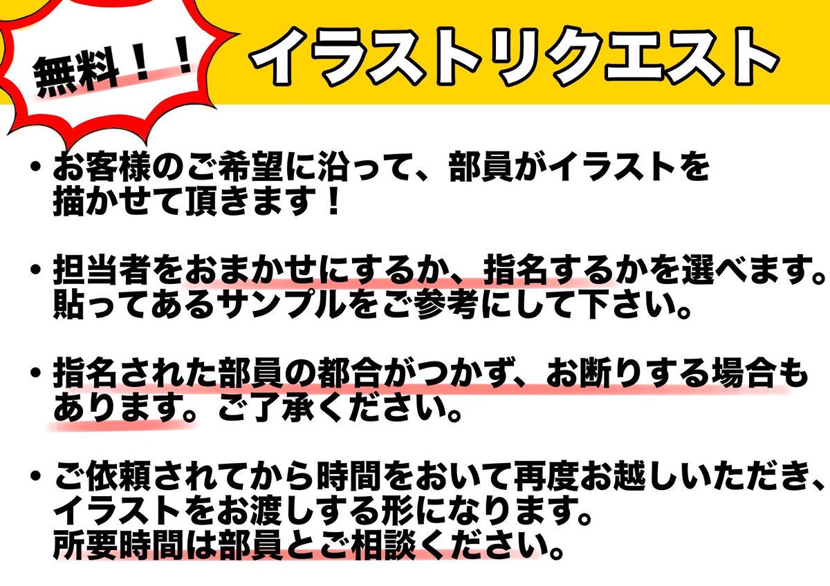FukashiManken's tweet photo. 明日からのとんぼ祭で新作夏部誌を販売します！
無料のイラストリクエストも受け付けておりますので、ぜひお気軽にお立ち寄りください♪ https://t.co/hzzWM8SfF7