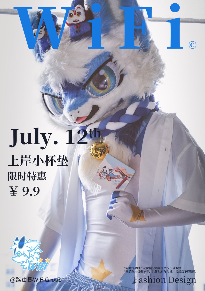 luyouqi13's tweet image. 🏦根据“IPO”进程,今天是定价及抽签环节。
p1 是路由器短袖 限时特惠29cny(限时7天)
p2是上岸小杯垫 限时特惠9.9cny(限时7天)
p3是35*35小抱枕 限时特惠9.9cny(限时7天)
🤩所有商品将于7月12日同步上架至b站工房或私聊路由器进行购买
⚠️*商品图片仅供参考,具体以实际为准,售出后不得退货