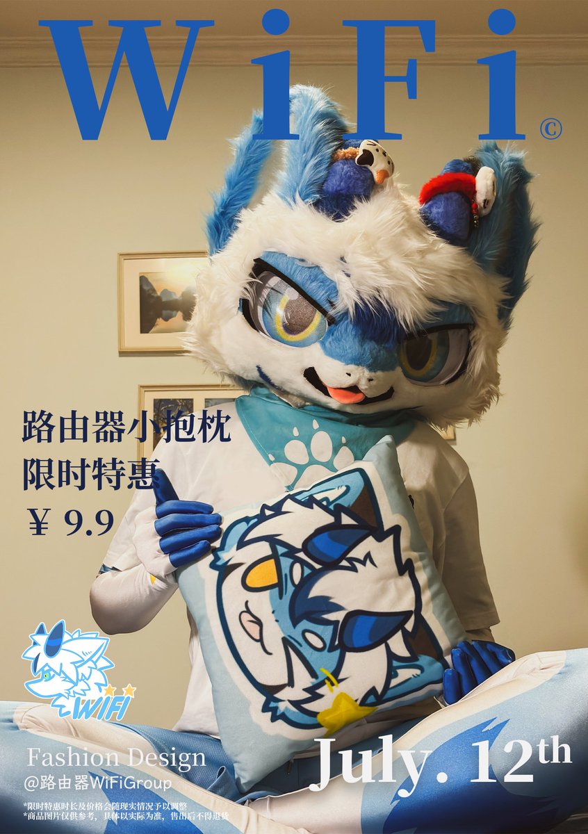 luyouqi13's tweet image. 🏦根据“IPO”进程,今天是定价及抽签环节。
p1 是路由器短袖 限时特惠29cny(限时7天)
p2是上岸小杯垫 限时特惠9.9cny(限时7天)
p3是35*35小抱枕 限时特惠9.9cny(限时7天)
🤩所有商品将于7月12日同步上架至b站工房或私聊路由器进行购买
⚠️*商品图片仅供参考,具体以实际为准,售出后不得退货
