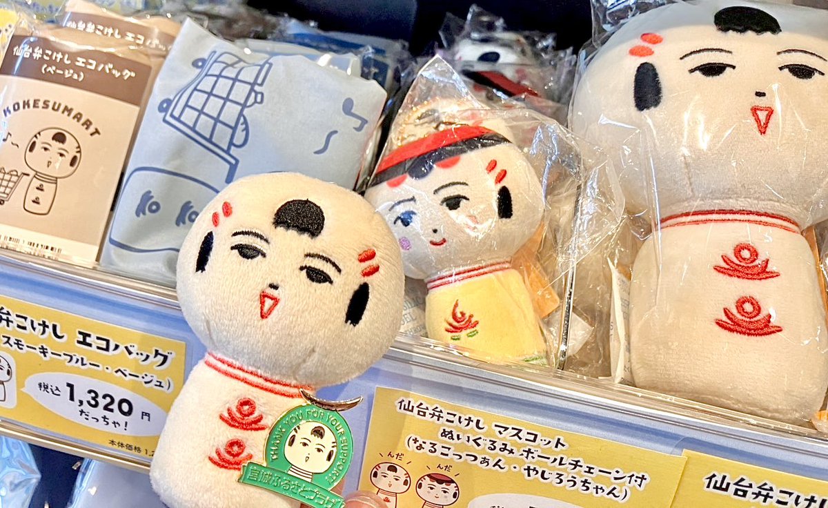 クラファンのピンバッジ付けで、宮城ふるさとプラザ茅場町店さ行ってき