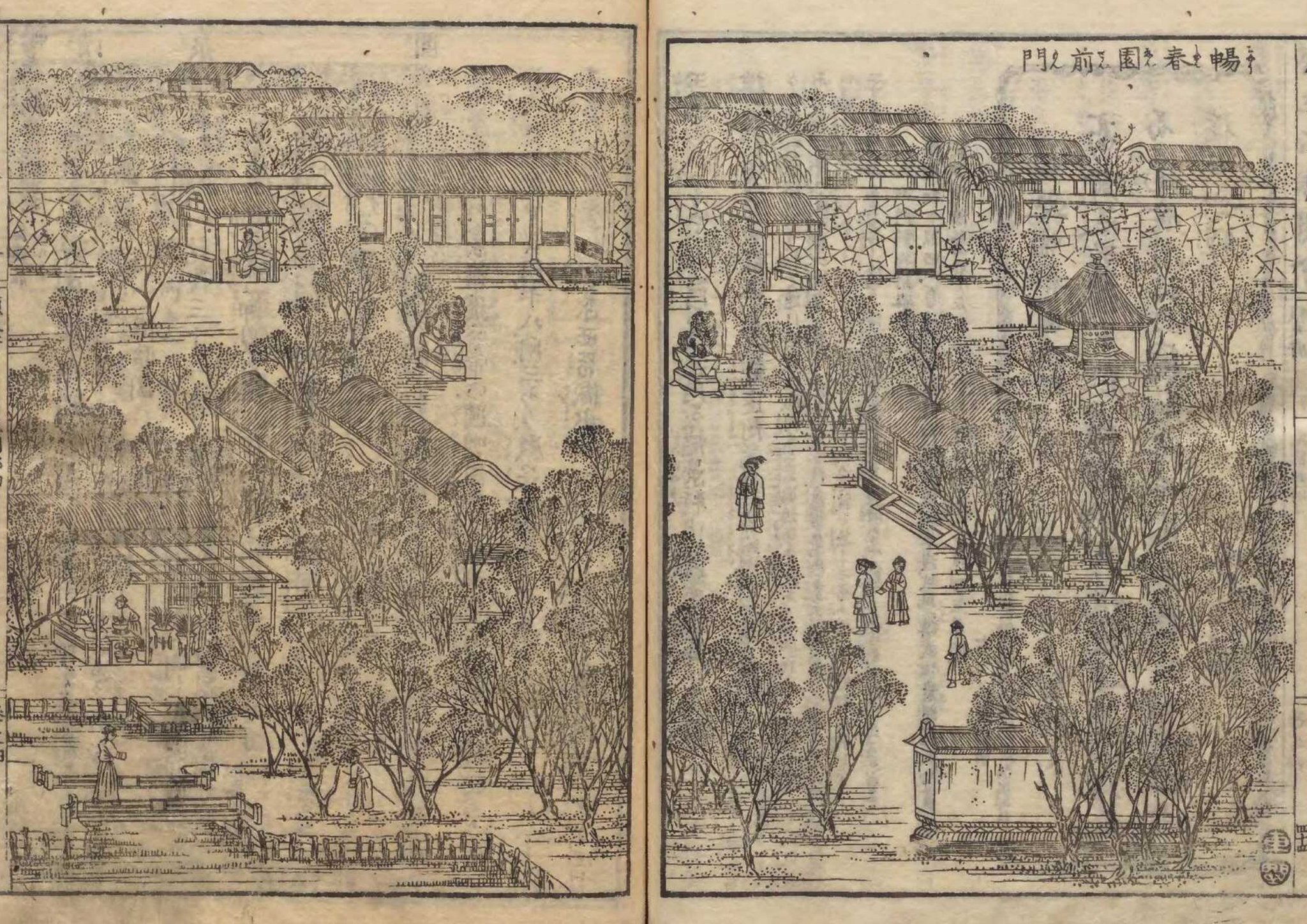 日本　名勝図解　第壱編 日本名勝図解第壱編