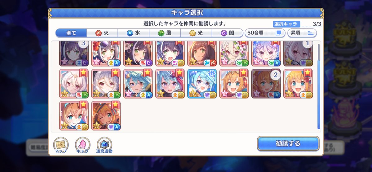 間違えて普通のペコ選んでなんでだと思ったけど水着シェフィ入ったからズレたのかw