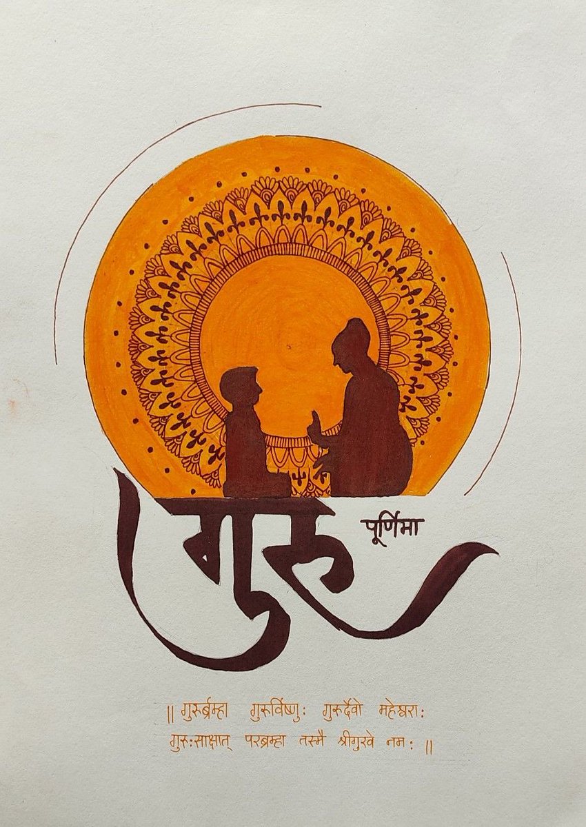 Naman to all my friends who constantly teach me by just being present 🙏🏼 Gratitude! 

#GuruPurnima