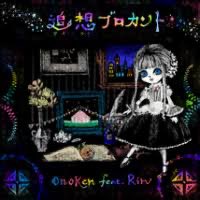 【㊗️告知🎉】遂にVidenがアーケードポップン入り‼️このままanqadや追想ブロカントも入ってしまえ‼️#BEMANI #popn #鳳凰美田