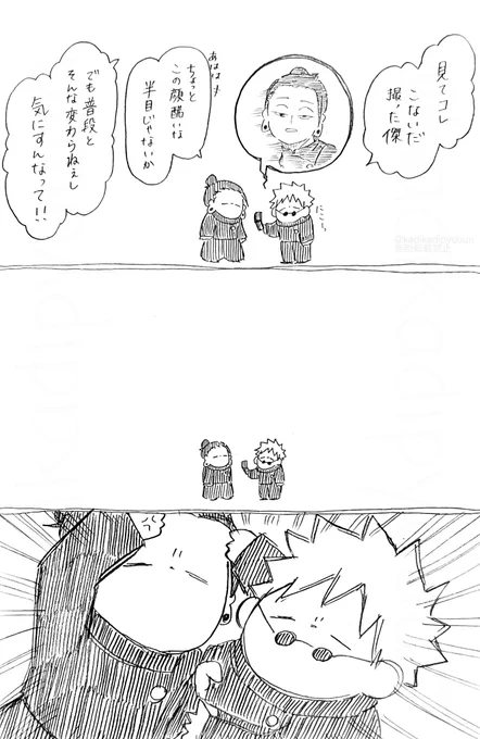 聞き捨てならなかった。 