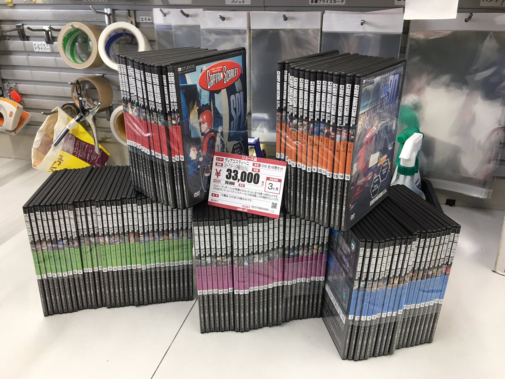 ハードオフオフハウス越谷南【公式】 on X: 