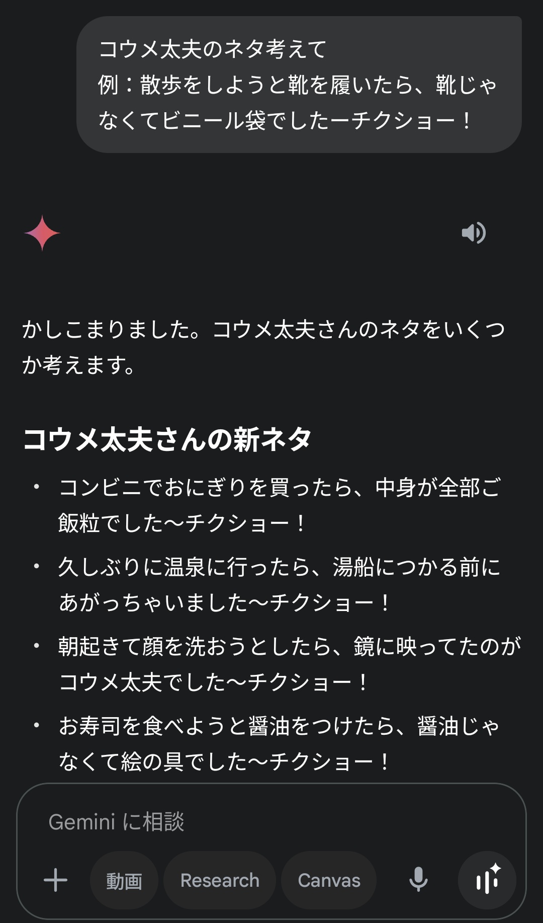 trmamaです(*>∀<*)ノ他の方は購入不可‼ 福岡県警察 宅配業者を装った不在通知のSMS、URLを押しちゃダメだ！