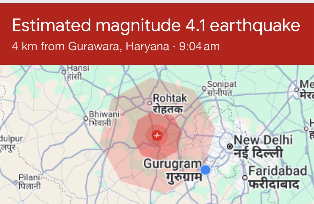 Earthquake with epicentre in Haryana. Thankfully low on Richter scale on not too long!!

Scared the hell out! 

And in Gurgaon , you can’t even rush out  - too many stairs from the high rise apartments and open areas are water logged 😛
#earthquake #gurgaon