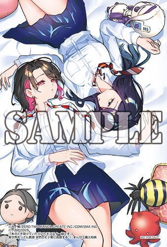 まんが王公式アカウント (@mangaohclub) on Twitter photo 【有償特典付】
「あのとき助けていただいたモンスター娘です。」 異世界おっさん教師 突然のモテ期に困惑する(2)
沖ノ輔(<a href="/okinosuke_0/">沖ノ輔@「モンスター娘です。」7/10(木)2巻発売</a>)
7/10発売
mangaoh.co.jp/topic/topic_gr…
1巻が大ヒットとなった注目の最新刊が発売決定
TORICOオリジナルアクリルスタンド付き同時発売 【有償特典付】
「あのとき助けていただいたモンスター娘です。」 異世界おっさん教師 突然のモテ期に困惑する(2)
沖ノ輔(<a href="/okinosuke_0/">沖ノ輔@「モンスター娘です。」7/10(木)2巻発売</a>)
7/10発売
mangaoh.co.jp/topic/topic_gr…
1巻が大ヒットとなった注目の最新刊が発売決定
TORICOオリジナルアクリルスタンド付き同時発売