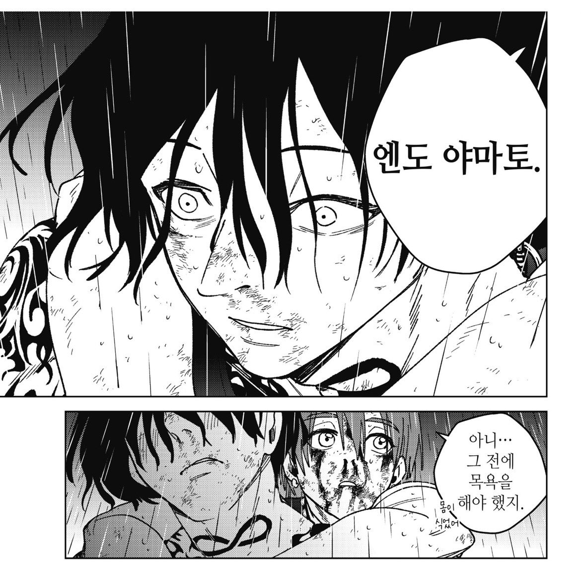 진지트) 오직 본인 뿐이었던 치카의 세상에 우메미야를 이어 엔도가 들어왔음을 치카가 이름을 불러주며 인정함

씨피트) 치카가 엔도에게 좋아한다고 고백한거같은데✨✨🤤🤤🤤