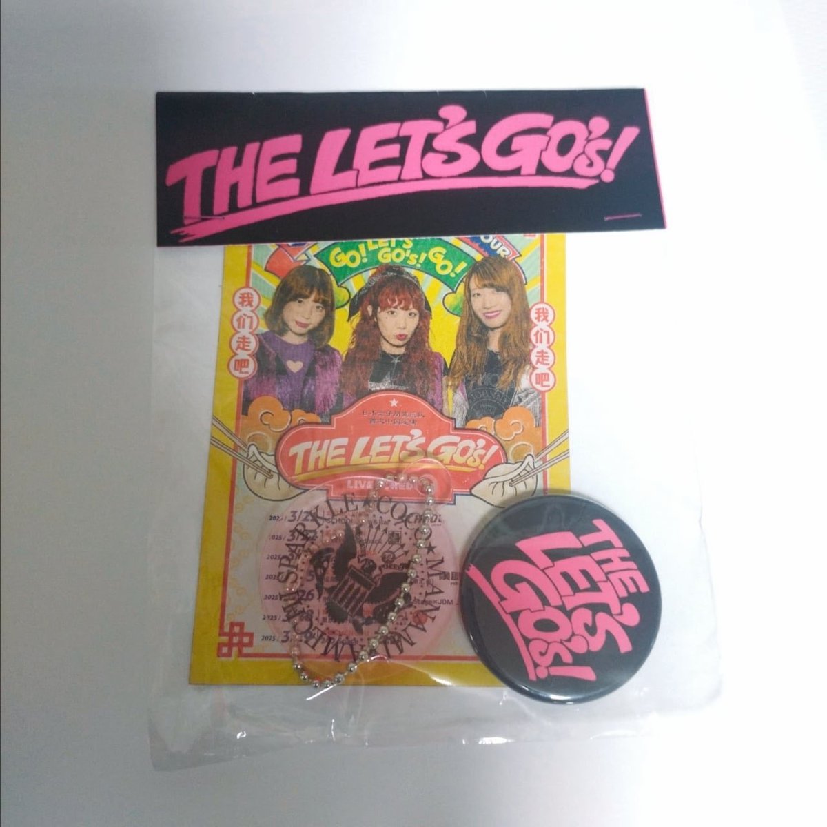 THELETSGOs's tweet image. 🌍𝐆𝐎𝐎𝐃 𝐍𝐄𝐖𝐒🌏

THE LET’S GO’s online store now ships worldwide✈️🎶
Get our merch &amp;amp; records straight from Japan🇯🇵
👉 theletsgos.base.shop

LET’S GO across the globe‼️💥