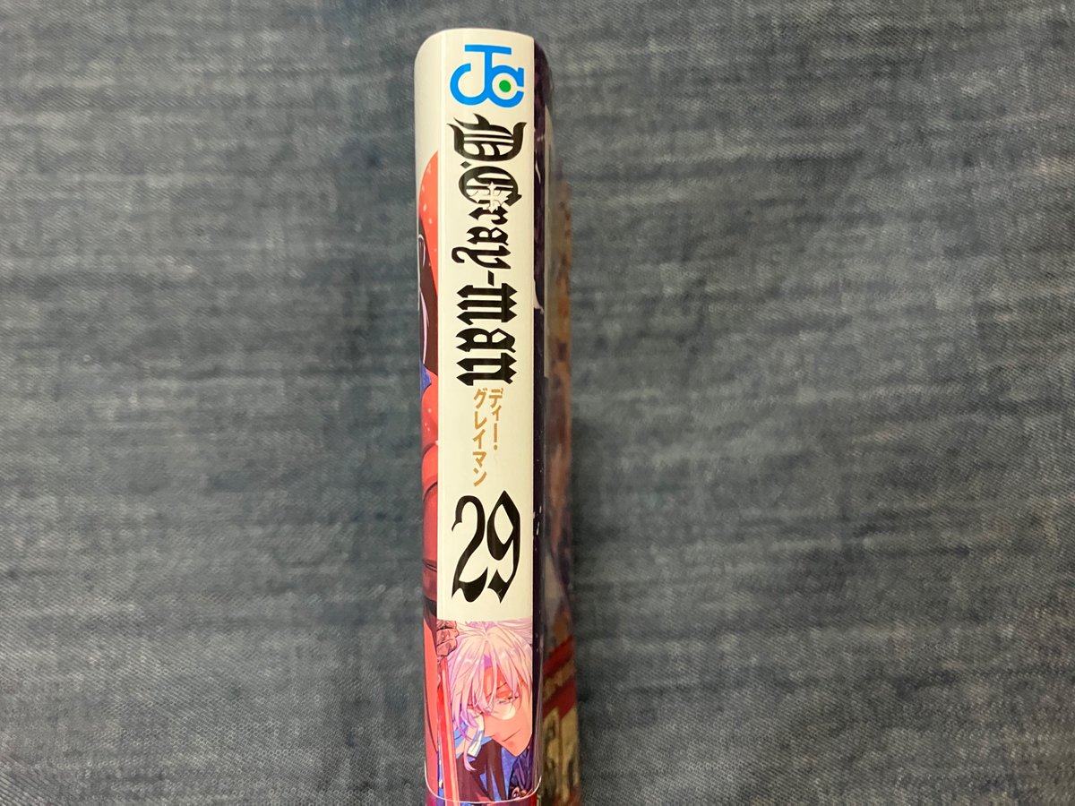 krybbb's tweet photo. 2年9ヶ月振り…うれしい
背表紙美しい…

また新たなキャラが登場して終わりが近づいたのか遠のいたのかわからなくなりました… https://t.co/DWU1s16aOV