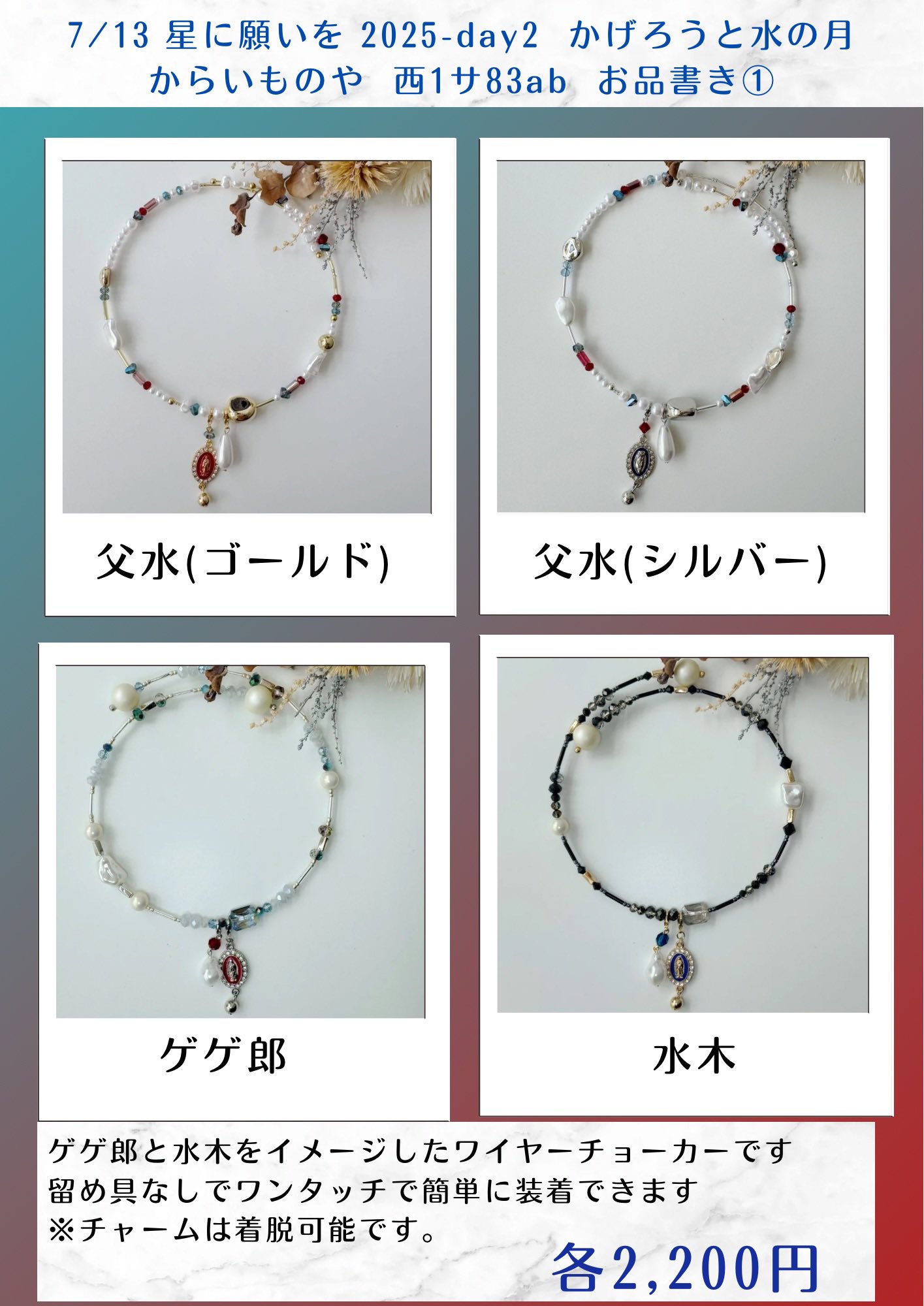 嬉々(きき)@7/13・西1サ83ab☆ミ on X: 