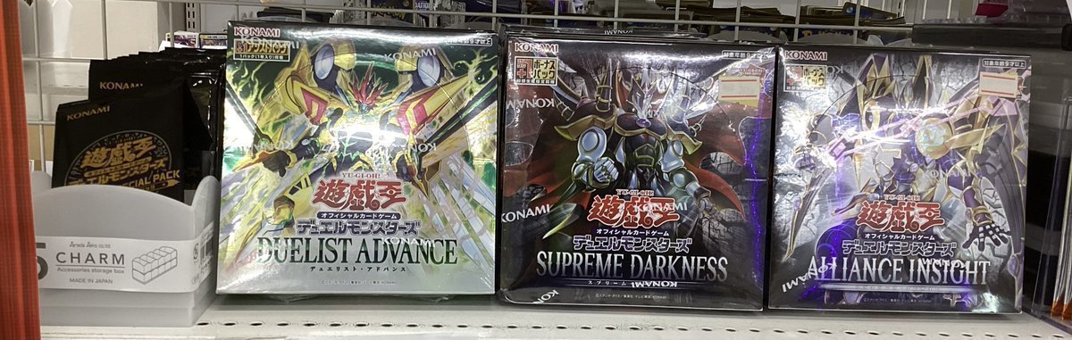遊戯王　アルティメットスペシャルパック 遊戯王OCG SPECIAL PACK GET キャンペーン | おしらせ | 遊戯王