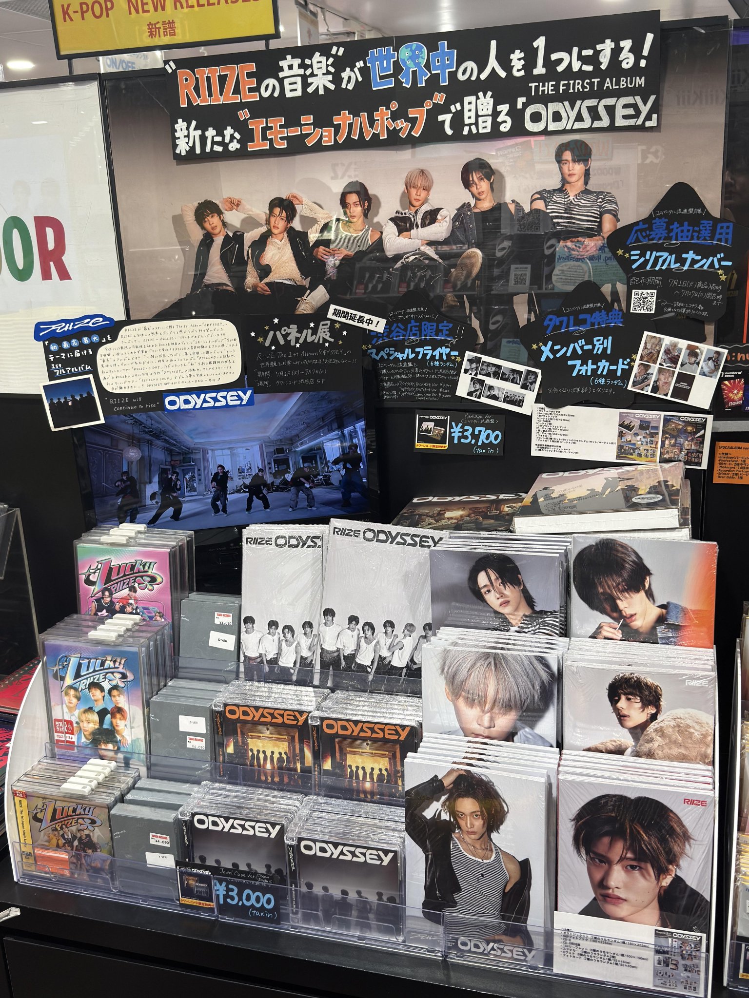 タワーレコード渋谷店 on X: 